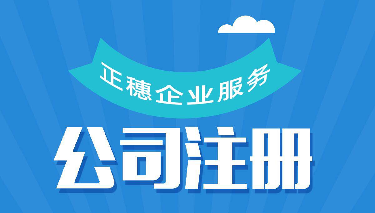 如何做好零申報(bào)，零申報(bào)有哪些誤區(qū)？