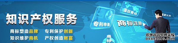商標(biāo)注冊(cè)申請(qǐng)的基本流程有哪些？