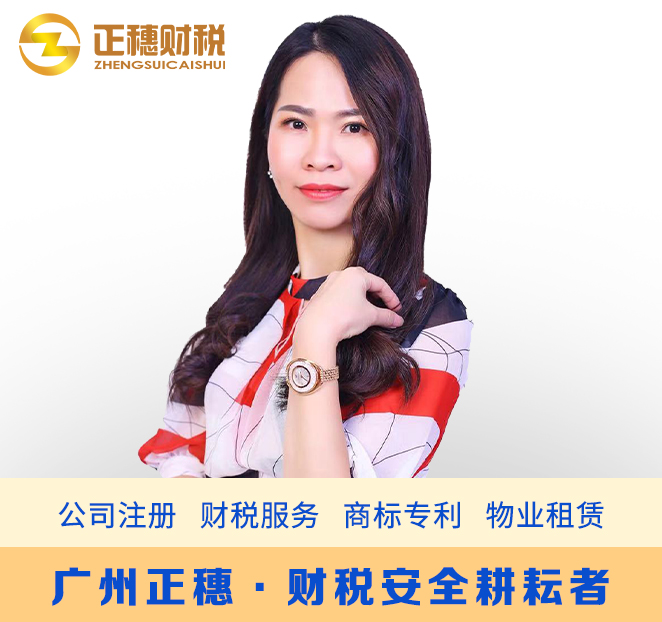 企業服務顧問吳偉虹